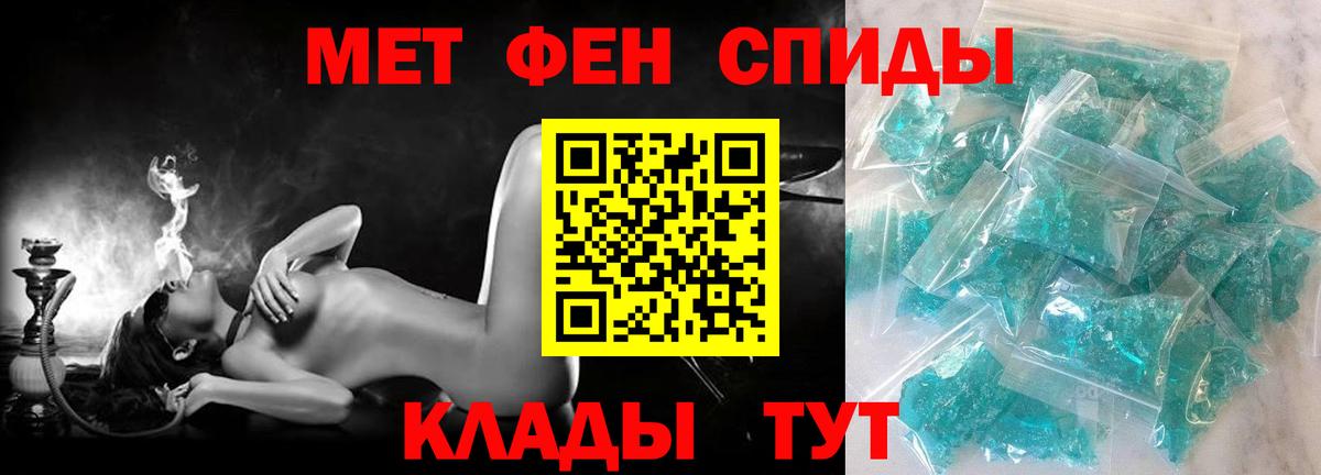 Amphetamine 97% Кингисепп
