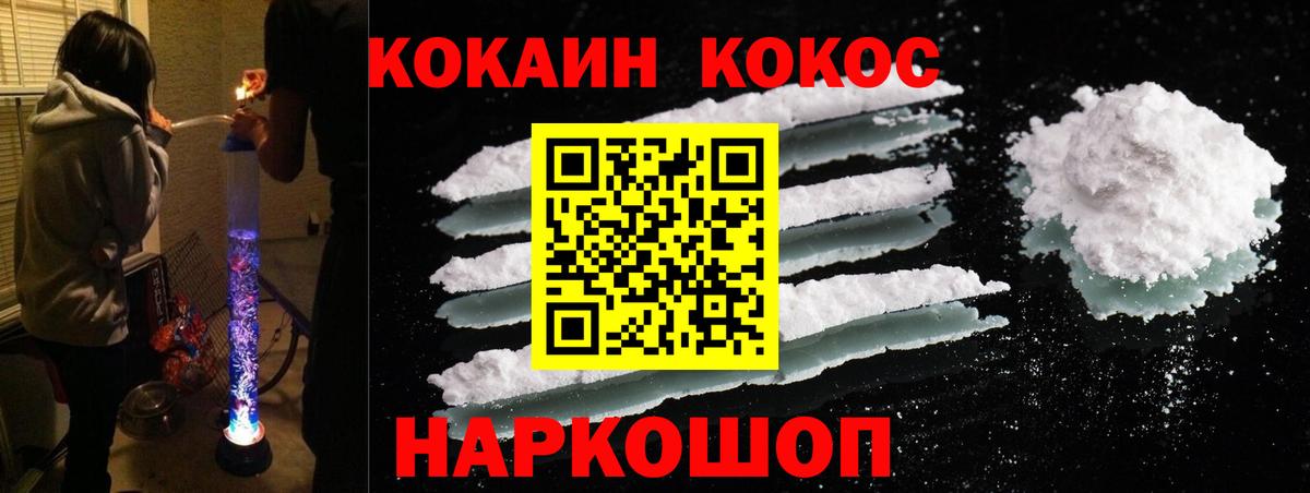 Кингисепп  Cocaine Эквадор  Кокаин Эквадор  Вход с VPN 