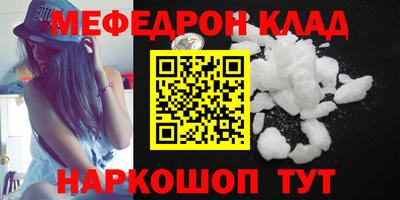 амф Кинель