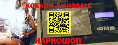 кокаин колумбия Кингисепп