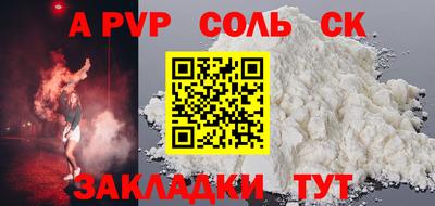 амф Кинель