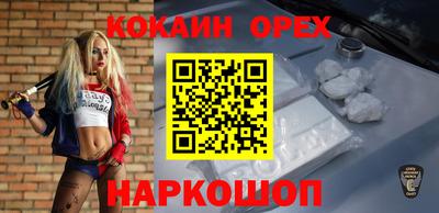 кокаин колумбия Кингисепп