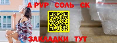 соль ск Кимры