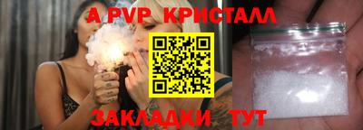 амф Кинель