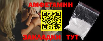 амф Кинель