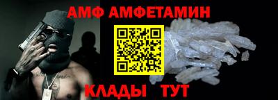 амф Кинель