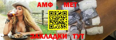 амф Кинель