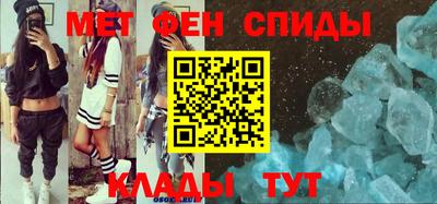 амф Кинель