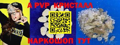 амф Кинель