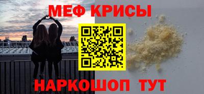 амф Кинель