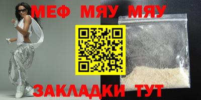 амф Кинель