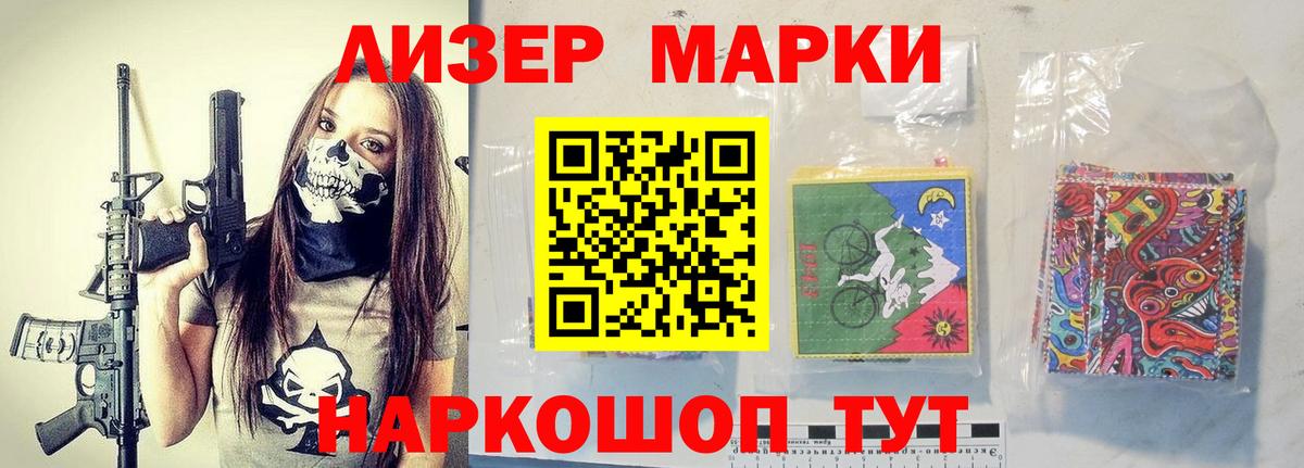 Кингисепп  Лсд 25 экстази кислота  Вход с VPN  mega зеркало  LSD-25 экстази кислота 