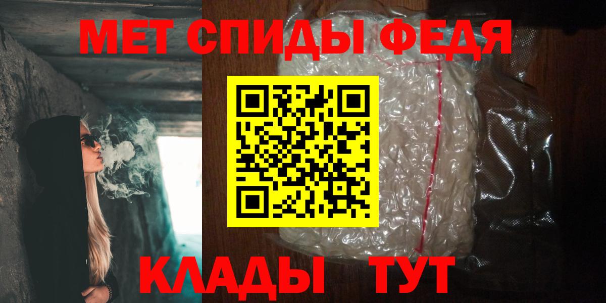 Первитин мет Кингисепп