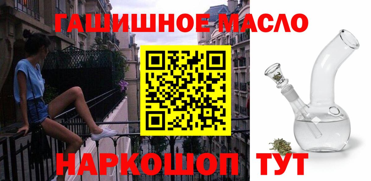 ТГК Wax Кингисепп